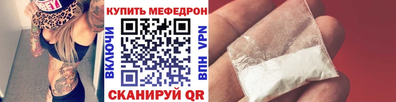 Купить Любим ГАШ АМФЕТАМИН Меф мяу мяу Alpha PVP