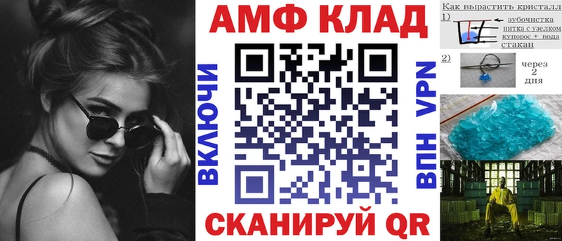 Амфетамин 97%  где купить   Любим 