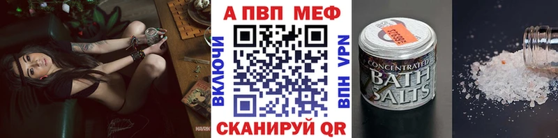 Alpha PVP СК КРИС  Любим 