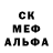 Alpha PVP кристаллы Bolado Status