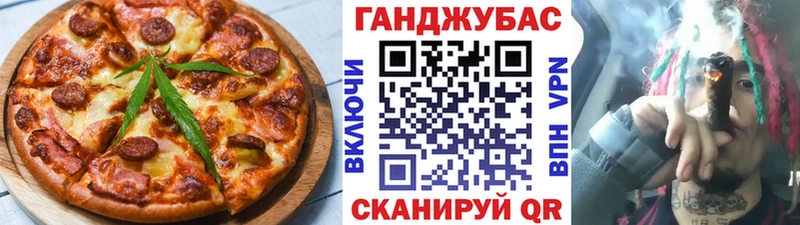 omg ССЫЛКА  Любим  Canna-Cookies марихуана 