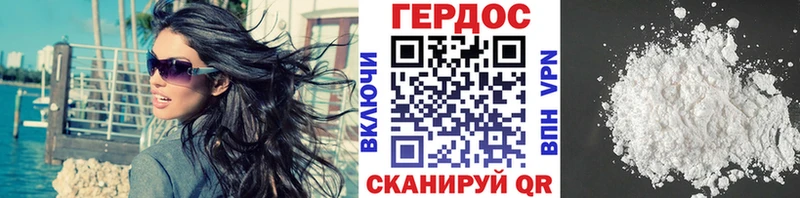 omg вход  Любим  Героин герыч 