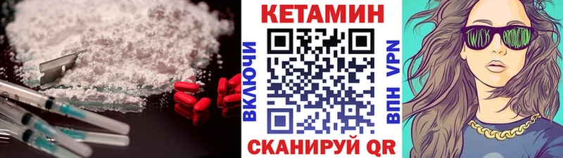 КЕТАМИН ketamine  дарк нет какой сайт  Любим 