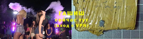 ПСИЛОЦИБИНОВЫЕ ГРИБЫ Алексеевка