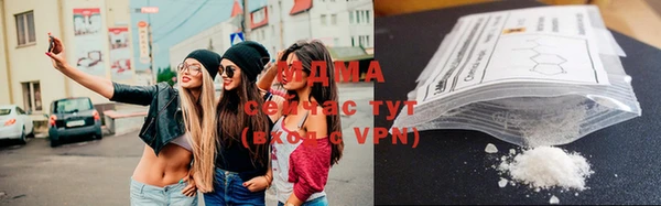 МДМА Новозыбков