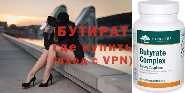 ГАЛЛЮЦИНОГЕННЫЕ ГРИБЫ Новодвинск