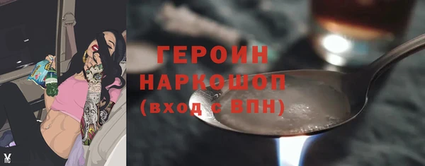 амфетамин Алзамай