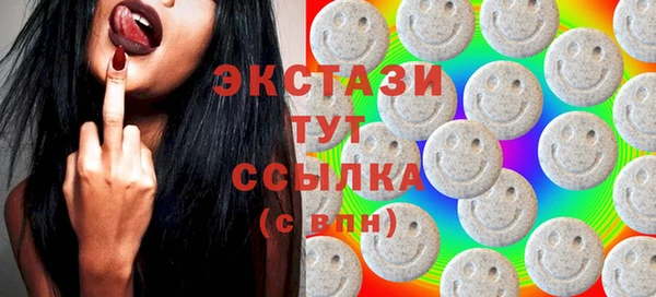 ПСИЛОЦИБИНОВЫЕ ГРИБЫ Алексеевка