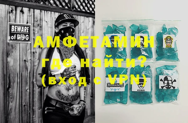 амфетамин Алзамай