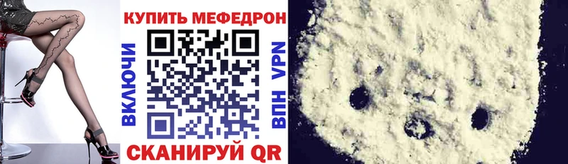 где найти   ОМГ ОМГ маркетплейс  МЯУ-МЯУ mephedrone  Любим 