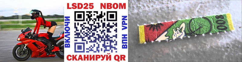 мега зеркало  купить наркотики сайты  Любим  Марки 25I-NBOMe 1500мкг 