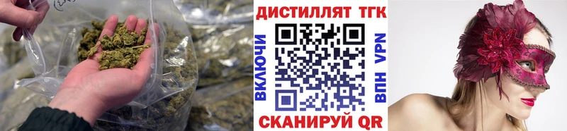 Дистиллят ТГК концентрат  сколько стоит  Любим 